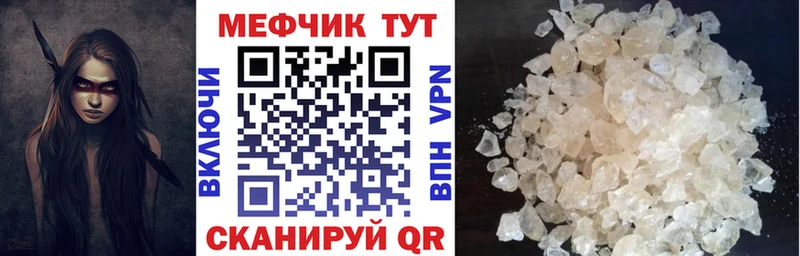 Как найти закладки Батайск Каннабис Псилоцибиновые грибы ГАШ МЕФ