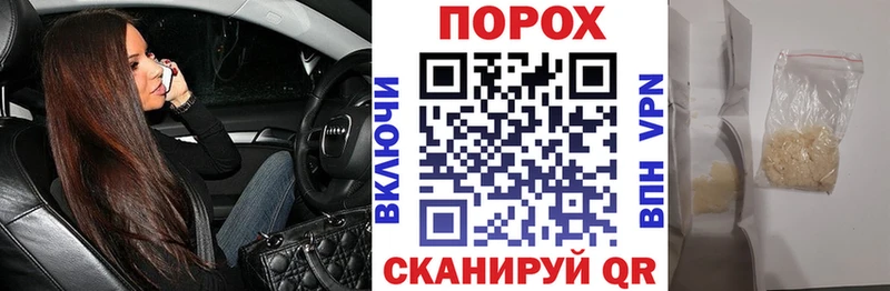 Amphetamine Розовый  Батайск 