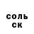 Амфетамин Розовый Islomjon Dehqonov