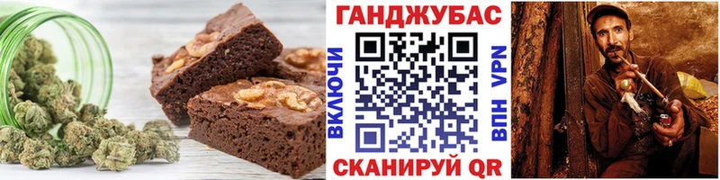 Еда ТГК марихуана  Батайск 