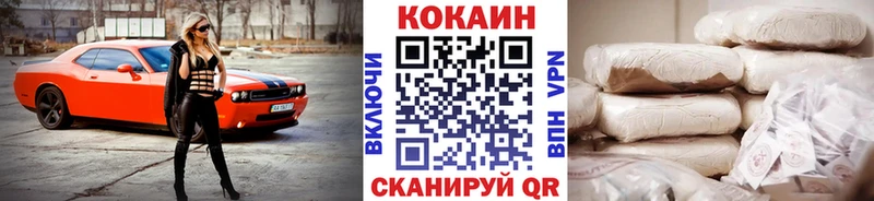 где можно купить   Батайск  КОКАИН 99% 