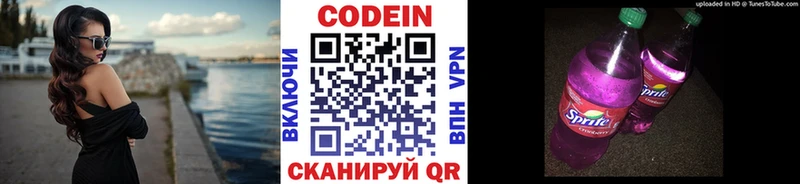 ссылка на мегу рабочий сайт  Батайск  Кодеиновый сироп Lean напиток Lean (лин) 