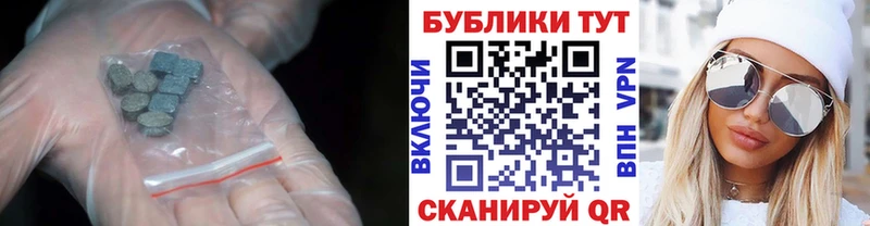 Ecstasy таблы  Батайск 