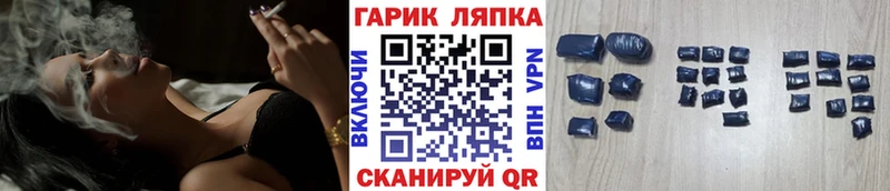 где найти   KRAKEN зеркало  ГАШИШ убойный  Батайск 