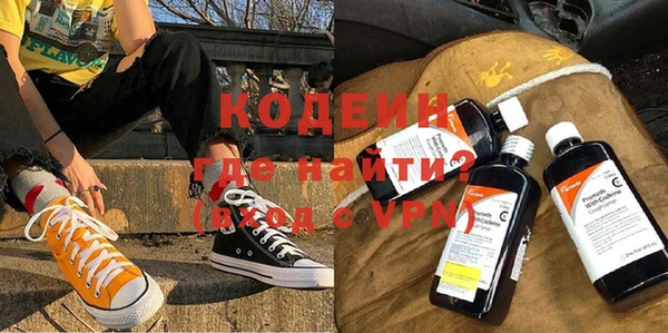 ALPHA PVP Елабуга