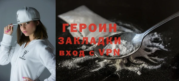 героин Ельня