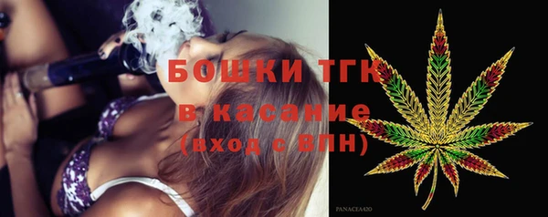 ALPHA PVP Елабуга