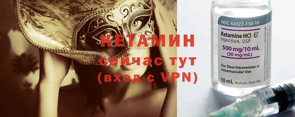 ALPHA PVP Елабуга