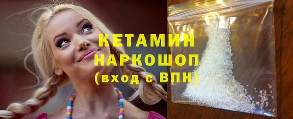 ALPHA PVP Елабуга