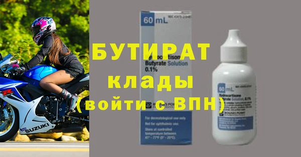 ALPHA PVP Елабуга
