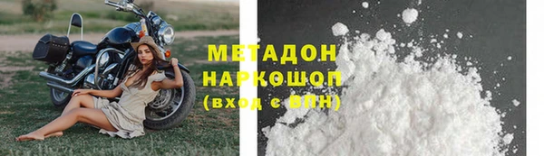 героин Ельня