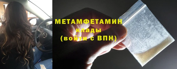 ALPHA PVP Елабуга