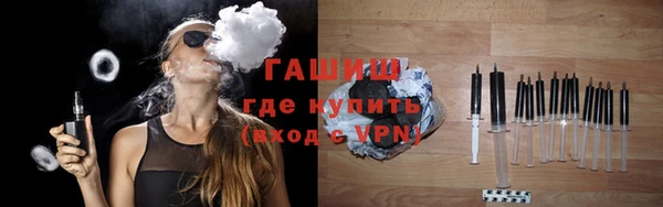 ALPHA PVP Елабуга