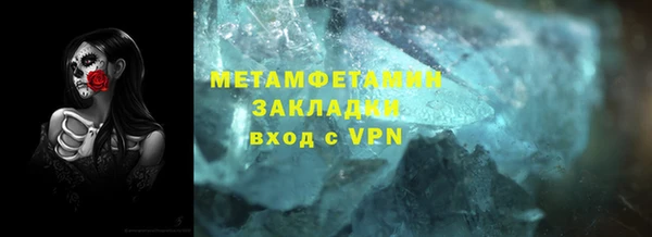 ALPHA PVP Елабуга