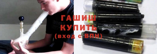 ALPHA PVP Елабуга