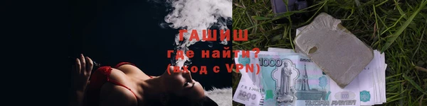 героин Ельня