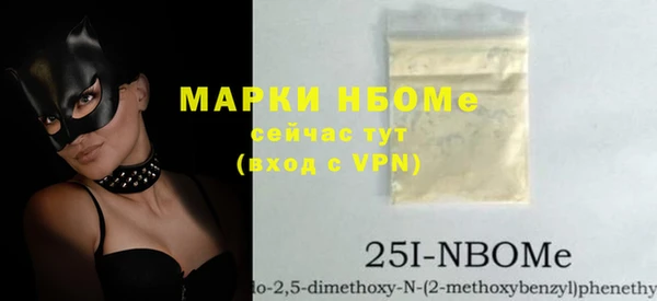 героин Ельня