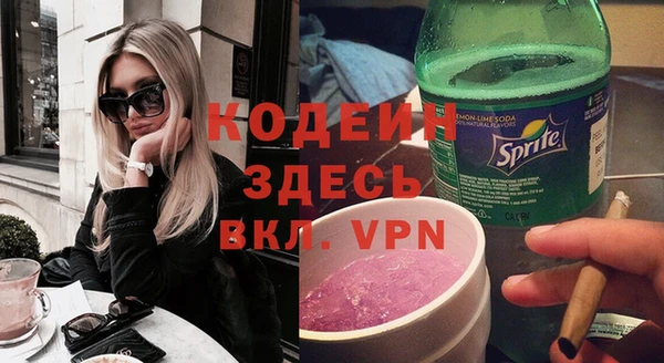героин Ельня
