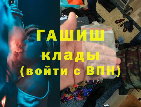 героин Ельня