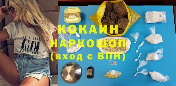 PSILOCYBIN Елизово