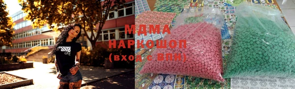 героин Ельня