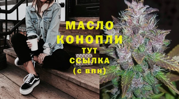 ALPHA PVP Елабуга