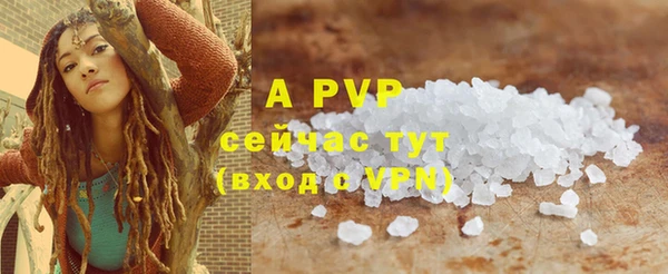 ALPHA PVP Елабуга