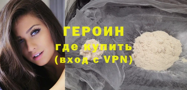 ALPHA PVP Елабуга