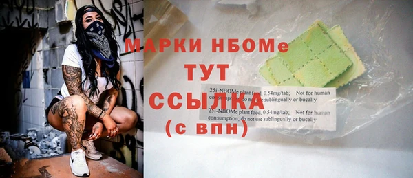 героин Ельня