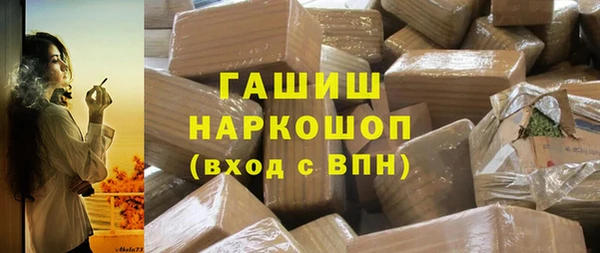 ALPHA PVP Елабуга
