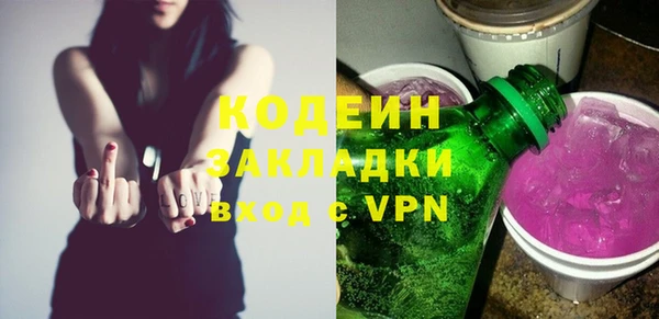 мефедрон VHQ Дмитровск
