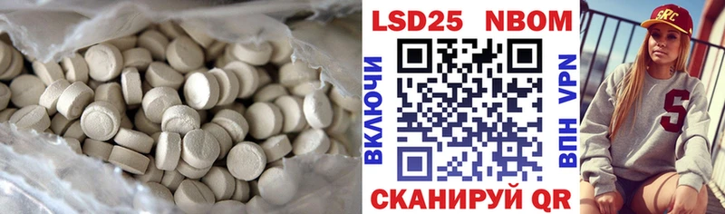 LSD-25 экстази ecstasy  Батайск 