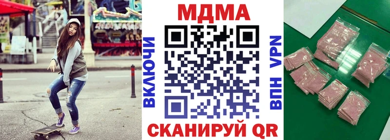 MDMA crystal  Батайск 