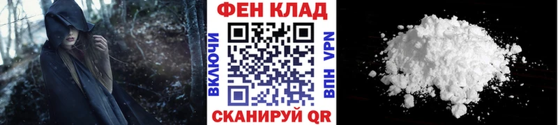 Первитин кристалл  Батайск 
