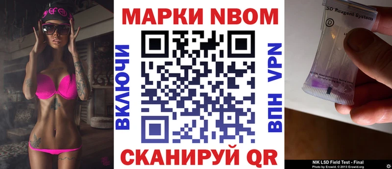 Наркотические марки 1500мкг MEGA как войти Батайск
