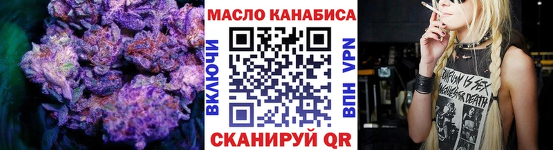 Дистиллят ТГК THC oil  закладки  Батайск 