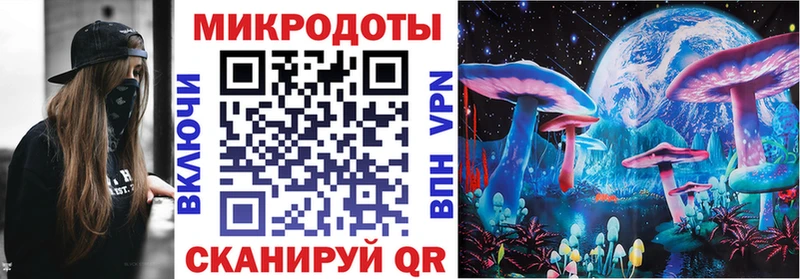 Псилоцибиновые грибы GOLDEN TEACHER  omg онион  Батайск 